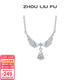 周六福（ZLF） S925銀飾項鏈女天使的翅膀時(shí)尚小眾百搭鏈墜送禮 鏈墜鏈長(cháng)40+5cm