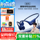 SANAG塞那B21S【專(zhuān)業(yè)級運動(dòng)耳機】真骨傳導藍牙耳機無(wú)線(xiàn)開(kāi)放式不入耳頸掛脖式運動(dòng)跑步專(zhuān)用戶(hù)外防水跑步 深邃藍｜全封閉不漏音｜超感低音 真骨傳導耳機｜專(zhuān)業(yè)運動(dòng)防水