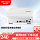 ?？低暎℉IKVISION）網(wǎng)絡(luò )硬盤(pán)錄像機高清監控刻錄主機手機遠程NVR 【8路塑殼電源供電】DS-7108N-F1 官方標配