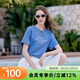百圖（betu）女裝2026年夏季新款T恤刺繡文字上衣寬松百搭顯白短袖女2603X09 天藍 M