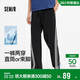 森馬（Semir）休閑褲男復古運動(dòng)風(fēng)寬松直筒褲涼感2025夏季長(cháng)褲撞色109325127108
