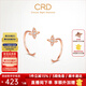 CRD克徠帝【現貨閃發(fā)】18K金四瓣花鉆石耳飾耳釘真鉆送女友禮物 【E00439R】玫瑰金 共約5分