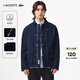 LACOSTE法國鱷魚(yú)男裝25秋冬新款翻蓋口袋夾克外套|BH2544 166/藏青色 M 50