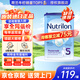 Nutrilon荷蘭牛欄嬰幼兒配方奶粉HMO益生元 諾優(yōu)能原裝進(jìn)口800g 【下拉領(lǐng)大額券】5段1罐 （2-3歲） 26年12月-27年5月