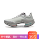 李寧（LI-NING）【勁浪體育】絕影3 ESSENTIAL男子輕量高回彈彈速跑鞋ARRV003-40 圖色 39