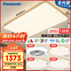 松下（Panasonic）吸頂燈明畔全光譜高顯色三室兩廳風(fēng)扇燈套餐客廳燈臥室燈