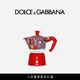 杜嘉班納DOLCE&GABBANA BIALETTI中號意式摩卡壺家用手沖130ML 禮物DG 紅色-中號普通摩卡壺 PZ