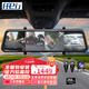 任e行12寸流媒體后視鏡倒車(chē)影像行車(chē)記錄儀全景360度全景24時(shí)記錄高清 分體四鏡頭雷達感應監控+256G專(zhuān)用內存卡