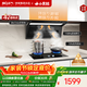 名氣（MQ）【老板出品小黑翼Pro升級小黑鯨A579】頂側雙吸28大吸力家用 自清潔以舊換新上門(mén)安裝抽吸排油煙機