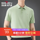 柒牌男裝短袖t恤男2026夏季新款商務(wù)休閑翻領(lǐng)短T透氣涼感男士polo上衣 薄荷綠 L (175)