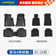 固特異（Goodyear）tpe汽車(chē)腳墊適用于寶馬3系標軸325i330i內飾配件高邊腳墊黛尼斯毯