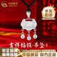 中國黃金（CHINA GOLD）999足銀福字長(cháng)命鎖吊墜男女兒童大人平安鎖項鏈結婚生日禮物女生 平安鎖吊墜【黑繩*品牌禮盒】