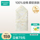 全棉時(shí)代嬰兒抱被純棉新生兒包被襁褓微厚包單四季通用樂(lè )游夢(mèng)境90cm×90cm