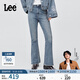 Lee【張凌赫代言】426修身微喇天絲復古中藍色女牛仔褲潮流A08860 中藍色 27