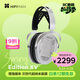 HIFIMAN（海菲曼）Edition XV增強磁體平板振膜edxv頭戴式HIFI發(fā)燒耳機 次世代超納米振膜
