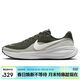 耐克NIKE男子跑步鞋減震REVOLUTION 8 運動(dòng)鞋HJ9198-303綠色41