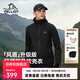 伯希和（Pelliot）【風(fēng)盾】伯希和戶(hù)外軟殼衣女秋冬沖鋒衣內膽防風(fēng)保暖運動(dòng)外套男 【男款】曜石黑丨進(jìn)階升級 L