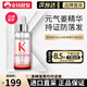 卡詩(shī)（KERASTASE）護發(fā)精油經(jīng)典香氛 保濕 黑鉆精油免洗 卡詩(shī)護發(fā)精油 發(fā)油 卡詩(shī)新賦源芯絲頭皮防脫精華液90ML