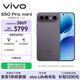 vivo S50 Pro mini 16GB+512GB深空黑主攝級長(cháng)焦Live 第五代驍龍8 濕手秒開(kāi)超聲波指紋2.0 AI拍照手機