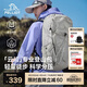 伯希和（Pelliot）【云川】登山包戶(hù)外徒步雙肩包男士登山女旅行背包165025040灰30L