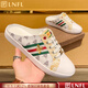 LNFL輕奢包頭半拖鞋男款2026夏季無(wú)后跟高級感小白鞋懶人百搭休閑鞋 經(jīng)典小蜜蜂白色 40 標準皮鞋碼