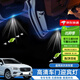 上沃適配于沃爾沃迎賓燈XC60/XC90/XC70/S80S60L車(chē)門(mén)投影鐳射燈改裝飾 【沃爾沃純字母】配螺絲刀-1對