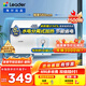 海爾（Haier）出品統帥（Leader）熱水器電熱水器LC1/LC2家用40升儲水式衛生間洗澡小戶(hù)型租房首選專(zhuān)利防電墻 40L 1500W 小戶(hù)型優(yōu)選LC行業(yè)第一