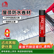 雨虹防水防水卷材SBS高分子屋頂防水材料 自粘聚合物改性瀝青免火烤耐高溫 15㎡1.5mm自粘型超國標1*15米