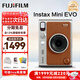 富士（FUJIFILM）instax 拍立得minievo/wideevo/Liplay一次成像相機 即拍即得相紙 生日禮物 送禮獎品 女生禮物 拍立得 EVO 棕色【70%客人選擇】 官方標配【不含