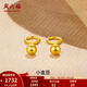 周六福（ZLF）  黃金耳釘女款足金999圓珠圓形耳飾 計價(jià) 1.33g
