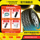 鄧祿普（DUNLOP）輪胎/汽車(chē)輪胎  GRANDTREK AT3 全路況越野/AT胎 235/70R16 106S