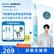 飛利浦（PHILIPS）兒童電動(dòng)牙刷 小飛刷HX5232 送男孩/女孩  兒童學(xué)生生日禮物 適用青少年12歲以上  星光藍