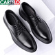 卡帝樂(lè )鱷魚(yú)男鞋商務(wù)正裝皮鞋男士真皮休閑軟底軟面系帶上班大碼內增高結婚鞋 XQLQHH3668黑色打孔款 41