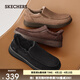 斯凱奇（Skechers）閃穿鞋|春季新款男鞋一腳蹬舒適休閑鞋保暖加絨棉鞋雪地靴205606 全黑色/BBK 41