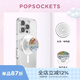 PopSockets 【流沙】泡泡騷手機支架氣囊伸縮防摔粘貼便攜磁吸手機支架磁吸閃片流沙甜夢(mèng)精靈泉水圓啪嗒 精靈泉水+全透啪嗒盤(pán)