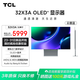 TCL顯示器 32英寸 X3A 4K 240Hz FHD 480Hz OLED+ 純黑超低反 星際之門(mén)美學(xué)設計顯示器 云墨藍