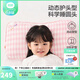 良良（liangliang）嬰兒枕頭科學(xué)塑型0-3-6歲兒童枕定型枕糾正頭型睡圓頭套四季禮盒 第4代升級款【科學(xué)塑型】 3-6歲小兔兔 雙枕套