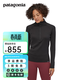 巴塔哥尼亞（Patagonia）女士C3功能內衣上裝舒適快干彈力半拉鏈立領(lǐng)套頭衫Capilene 44457 BLK S 
