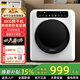 grossag德國8公斤烘干機家用全自動(dòng)智能烘衣機直排衣服衣物除菌螨過(guò)濾毛屑獨立小型滾筒干衣機 8KG升級白【紫外除菌+巴氏除菌+三重過(guò)濾】