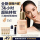 雅詩(shī)蘭黛DW持妝粉底液72#1N1中性偏白色30ml控油遮瑕化妝品禮盒生日禮物