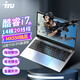 iru酷睿i9十四核Ai國行i7高性能筆記本電腦獨立顯卡電競輕薄商務(wù)辦公學(xué)生網(wǎng)課金屬便攜直播游戲本手提 指紋鎖 13代酷睿i7-13700H+MX550獨立顯卡 32G內存+2048G固態(tài)硬盤(pán)