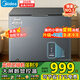 美的（Midea）小鋼炮變頻200升-40度超低溫冰柜家用小型大容量冷凍柜BD/BC-200PMR國家補貼