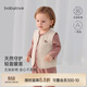 babylove嬰兒馬甲秋冬季薄夾棉坎肩男女寶寶彩棉純色百搭馬夾保暖上衣內搭