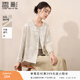香影新中式國風(fēng)外套女2026春季新款含亞麻提花絕美盤(pán)扣開(kāi)衫白上衣 鷺白 M 160/84A/95-110斤