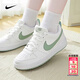 耐克（NIKE）休閑鞋女 2026春季新款運動(dòng)鞋子女時(shí)尚大童低幫耐磨板鞋女鞋子女 【新品】130-蘋(píng)果綠/曬圖退10 37.5 （內長(cháng)235mm）