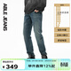 ABLE JEANS【立體修身褲】男士新款顯瘦長(cháng)褲復古牛仔褲瘦腿褲男高級感百搭 水泥黃 31 /32（70-75kg）