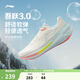 李寧吾躍3.0/4.0|減震跑步鞋女鞋輕便透氣網(wǎng)面軟底體測跳繩運動(dòng)鞋 【透氣賈卡】米白色-7 吾躍3.0 37