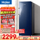 海爾（Haier）小紅花242L立式冰柜小型家用小冰柜風(fēng)冷無(wú)霜一級節能大容量變頻冷柜小冰箱BD-242WGHDGB9國家補貼
