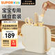 蘇泊爾（SUPOR）刀具套裝 嬰兒菜板輔食工具 水果刀家用廚具全套菜刀砧板6件套