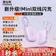 圖拉斯充電寶【3c認證丨可上飛機】超小蘋(píng)果移動(dòng)電源小巧便攜華為可定制可團購禮品2026國家認證 【薰衣紫】 蘋(píng)果+Type-C雙線(xiàn)快充 1萬(wàn)毫安大容量丨45W大功率丨升級超小最新款